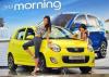 Moning SLX 